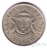Бруней 50 сен 1967