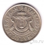 ������ 50 ��� 1973