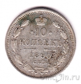 ������ 10 ������ 1890 ��� ��
