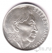 ����� 200 ���� 2001 ������� �������