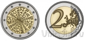Португалия 2 евро 2023 Мир между народами (proof)