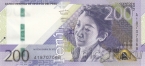 Перу 200 соль 2021