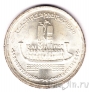 Египет 1 фунт 1981 25 лет национализации Суэцкого канала