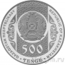 ��������� 500 ����� 2023 ���-��� (�������)