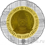 ��������� 500 ����� 2023 30 ��� ������������ ������