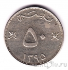 ���� 50 ���� 1975