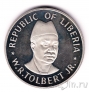 Либерия 1 доллар 1976 (Proof)