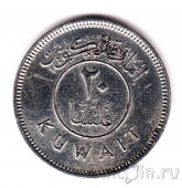  20  1961