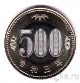 Япония 500 иен 2021