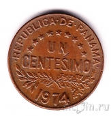 Панама 1 сентесимо 1974