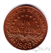 ������ 1 ��������� 1968