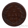 ������� 2 ���� 1867 (HEATON)