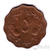 Судан 5 миллимов 1962