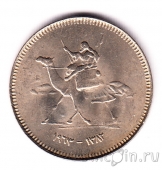Судан 2 гирша 1963