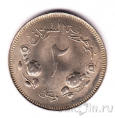 Судан 2 гирша 1963