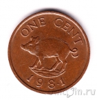 ������� 1 ���� 1981