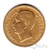 Румыния 10 лей 1930 (Монетный двор Бирмингем, KN)