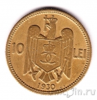 ������� 10 ��� 1930 (�������� ���� ���������, KN)