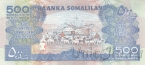 Сомалиленд 500 шиллингов 2016