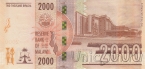 Малави 2000 квача 2021
