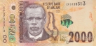 Малави 2000 квача 2021