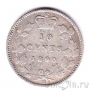 Канада 10 центов 1890