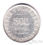 �������� 500 ���� 1908