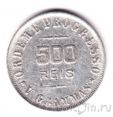 �������� 500 ���� 1907