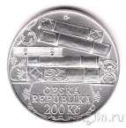 ����� 200 ���� 2011 500 ��� �� ��� �������� ���� ����������