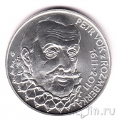 Чехия 200 крон 2011 400 лет со дня смерти Петра Вока из Розенберга