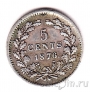 Нидерланды 5 центов 1876