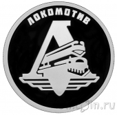 Россия 1 рубль 2023 Футбольный клуб
