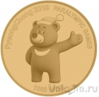 ���������� ����� 1000 ��� 2017 XII ������ �������������� ����