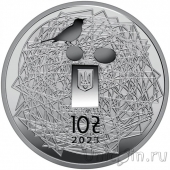 Украина 10 гривен 2023 Украинский язык (серебро)