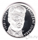 Чехия 200 крон 2012 100 лет скаутскому движению (proof)