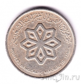 Йемен 25 филсов 1976
