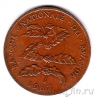 ������ 5 ������� 1987