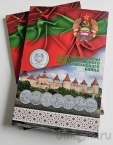 Капсульный альбом для монет Приднестровья номиналом 3 рубля (48 ячеек)