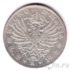 ������ 2 ���� 1905