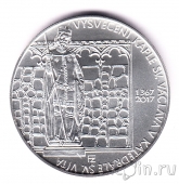 Чехия 200 крон 2017 Часовня Святого Вацлава в соборе Святого Вита