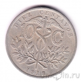 ������� 10 ������� 1918