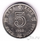 ������� 5 �������� 1988
