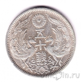Япония 50 сен 1928