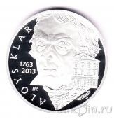  200  2013 250       (proof)