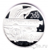  200  2013 250       (proof)