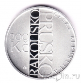 Чехия 200 крон 2016 150 лет битве при Садове (proof)