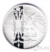 Чехия 200 крон 2016 150 лет битве при Садове (proof)