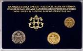 Сербия набор монет 2005 (в буклете)