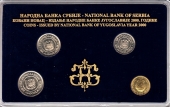 Югославия набор монет 2000 (в буклете Национального Банка Сербии)