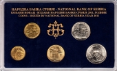 Сербия набор монет 2011 (в буклете)